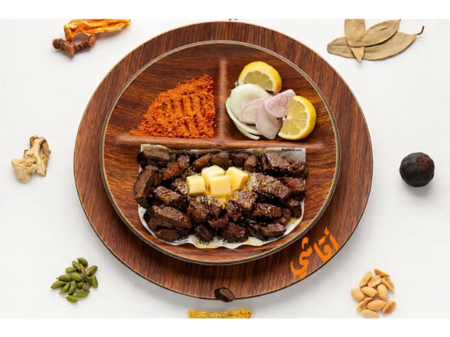 سيريه لحم بالزبدة