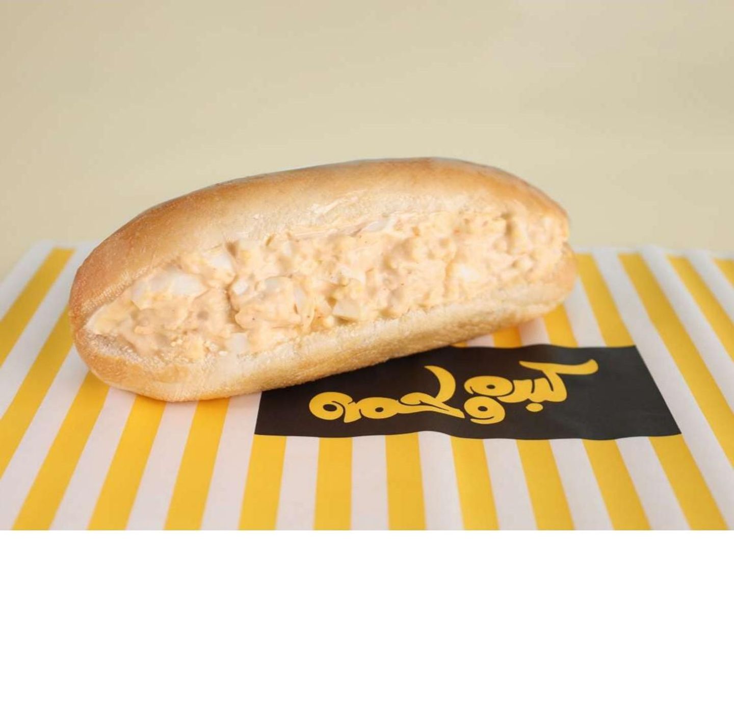 Special Egg Sandwich