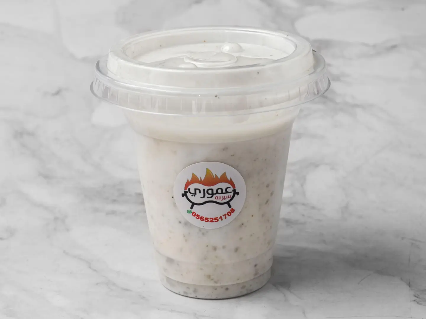 كاسة فرو فرو