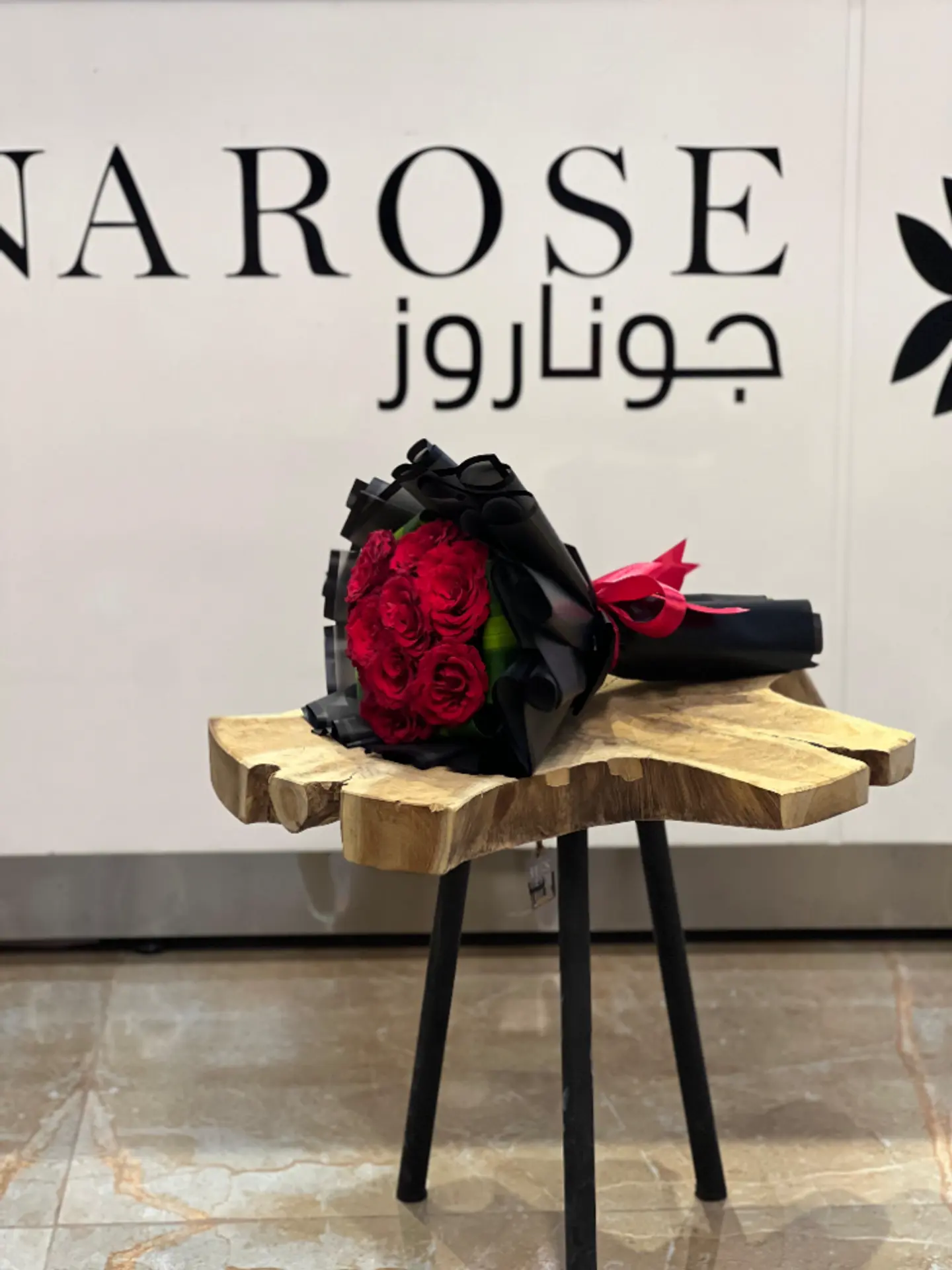 باقة كلاسيك