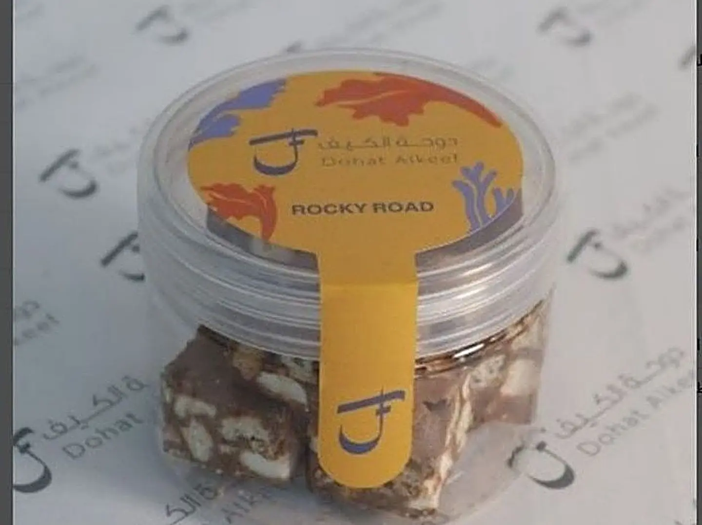 Rocky Road
