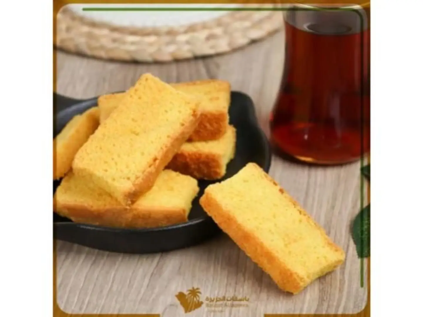 شابورة صفراء