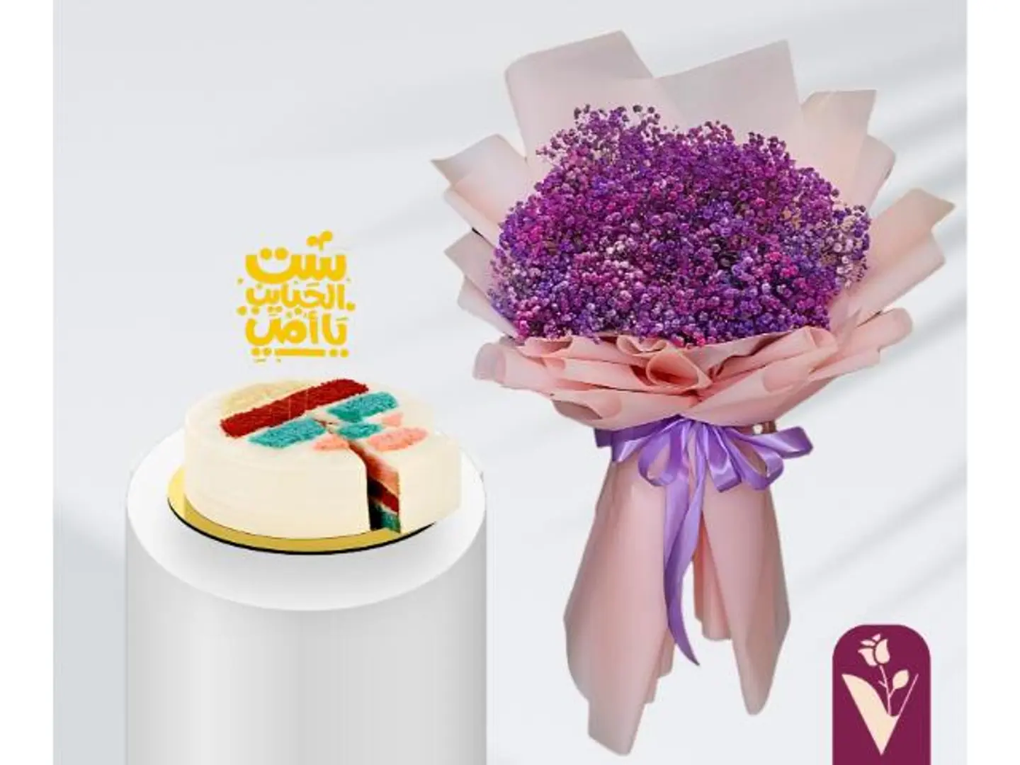 هدية رقة أمي