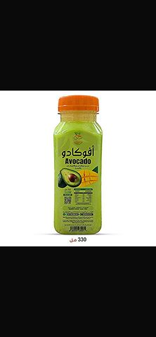 أفوكادو