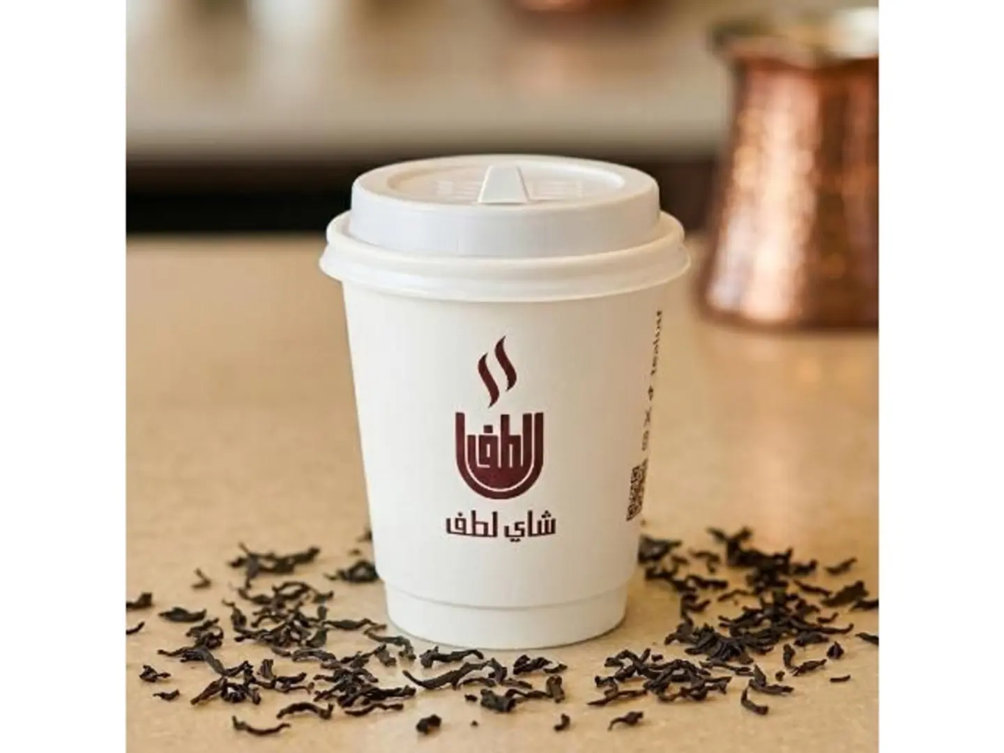 Small Tea