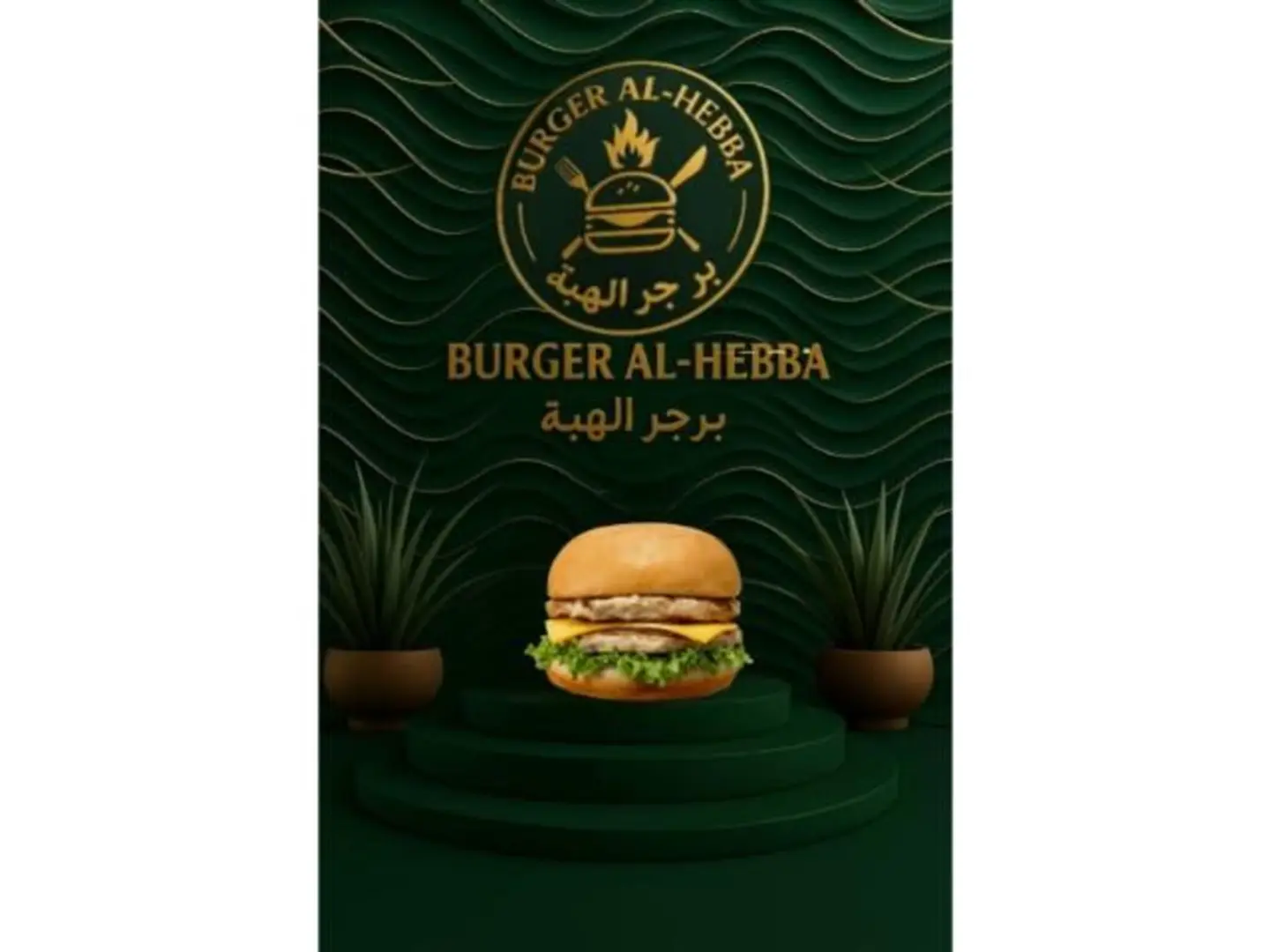 Double Classic Chicken Burger