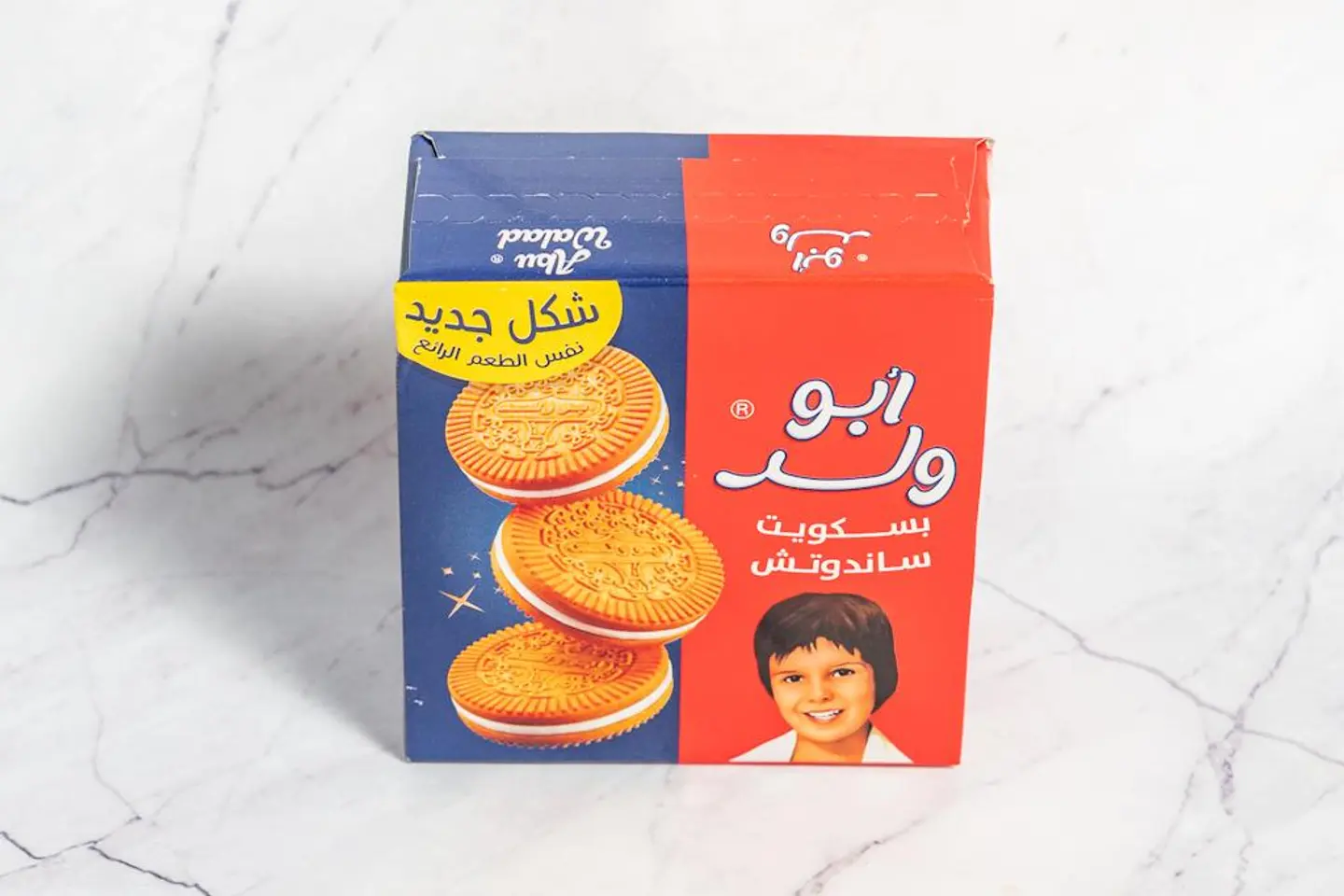البسكوت أبو ولد