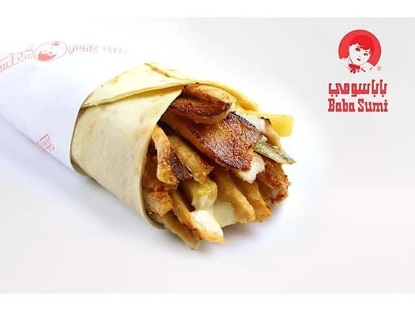 شاورما صغير