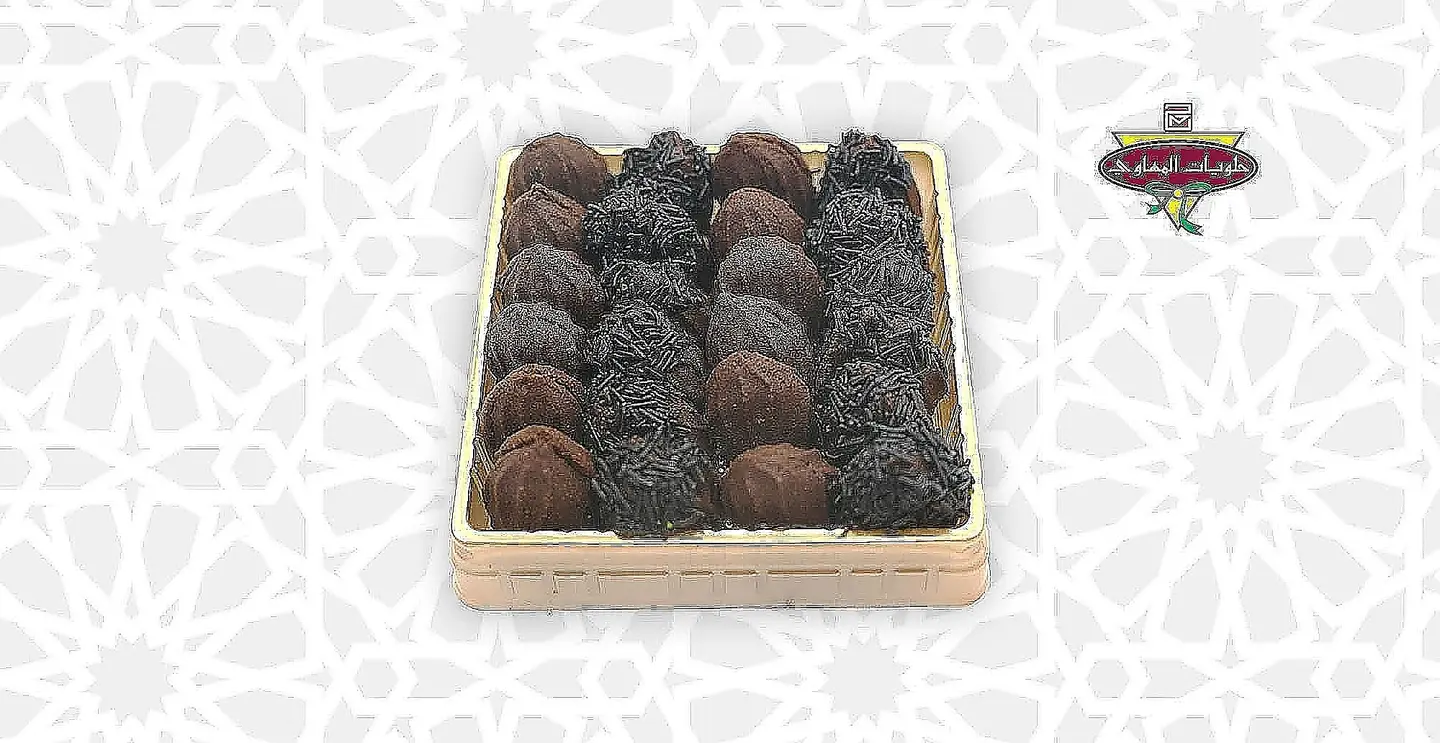 Black Kaf Al Dob Small Box