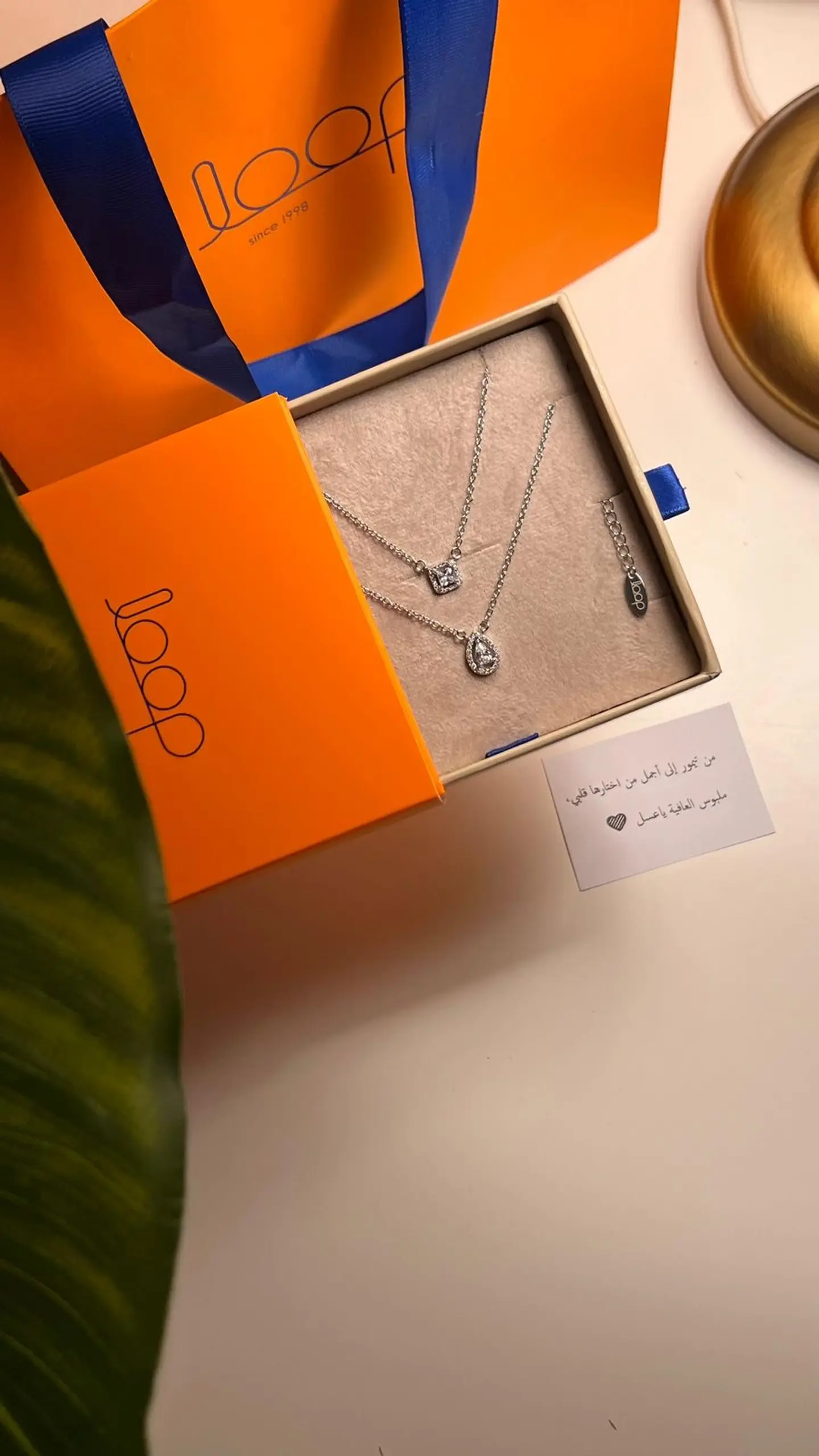 سلسال برند اوب ٢