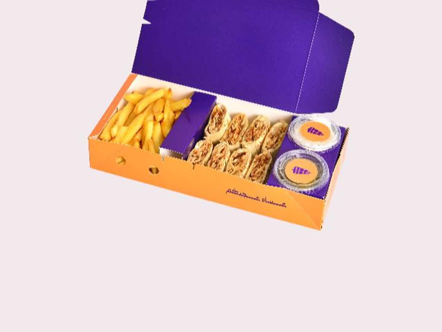 شاورما عربي