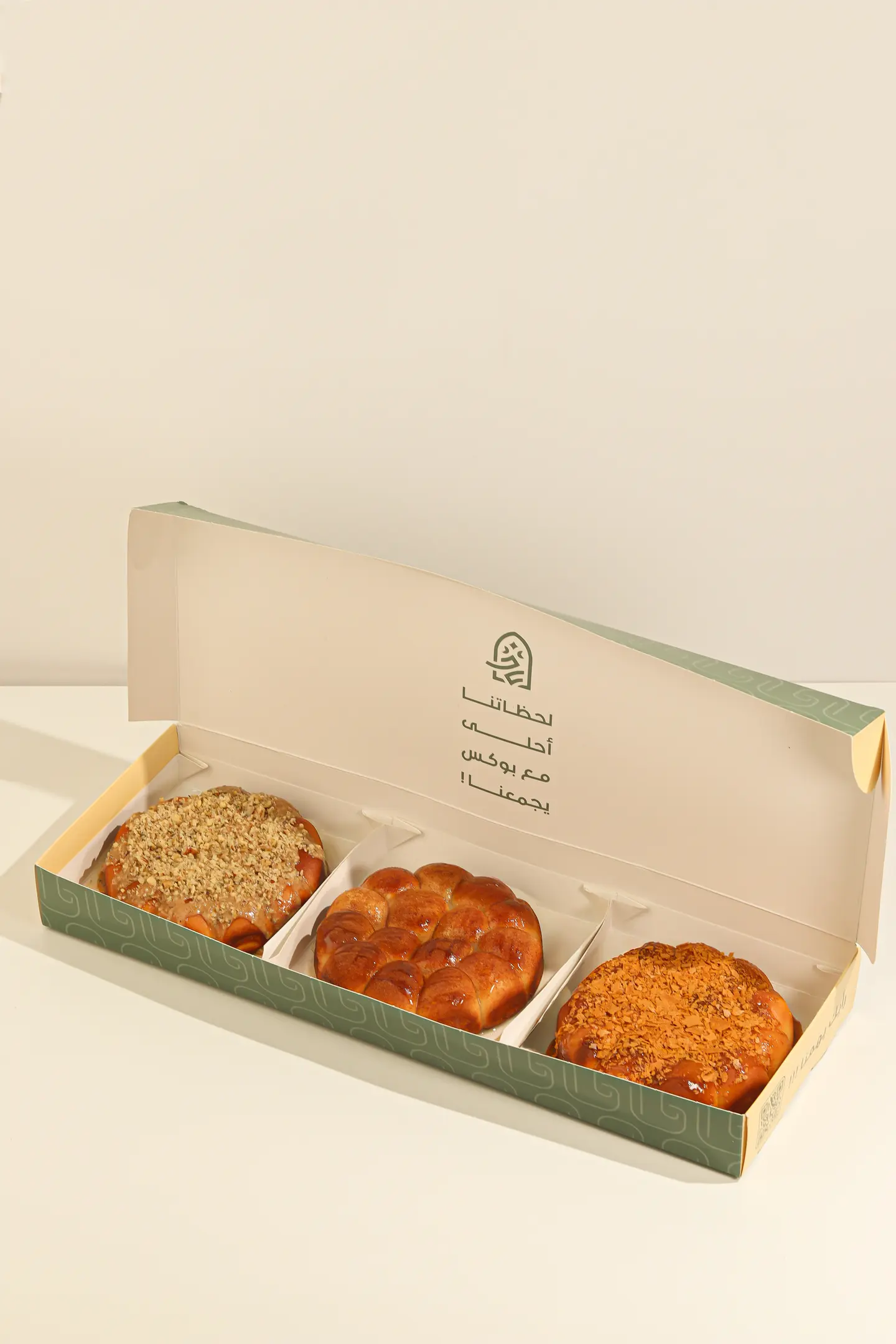 مكس ميني خلية