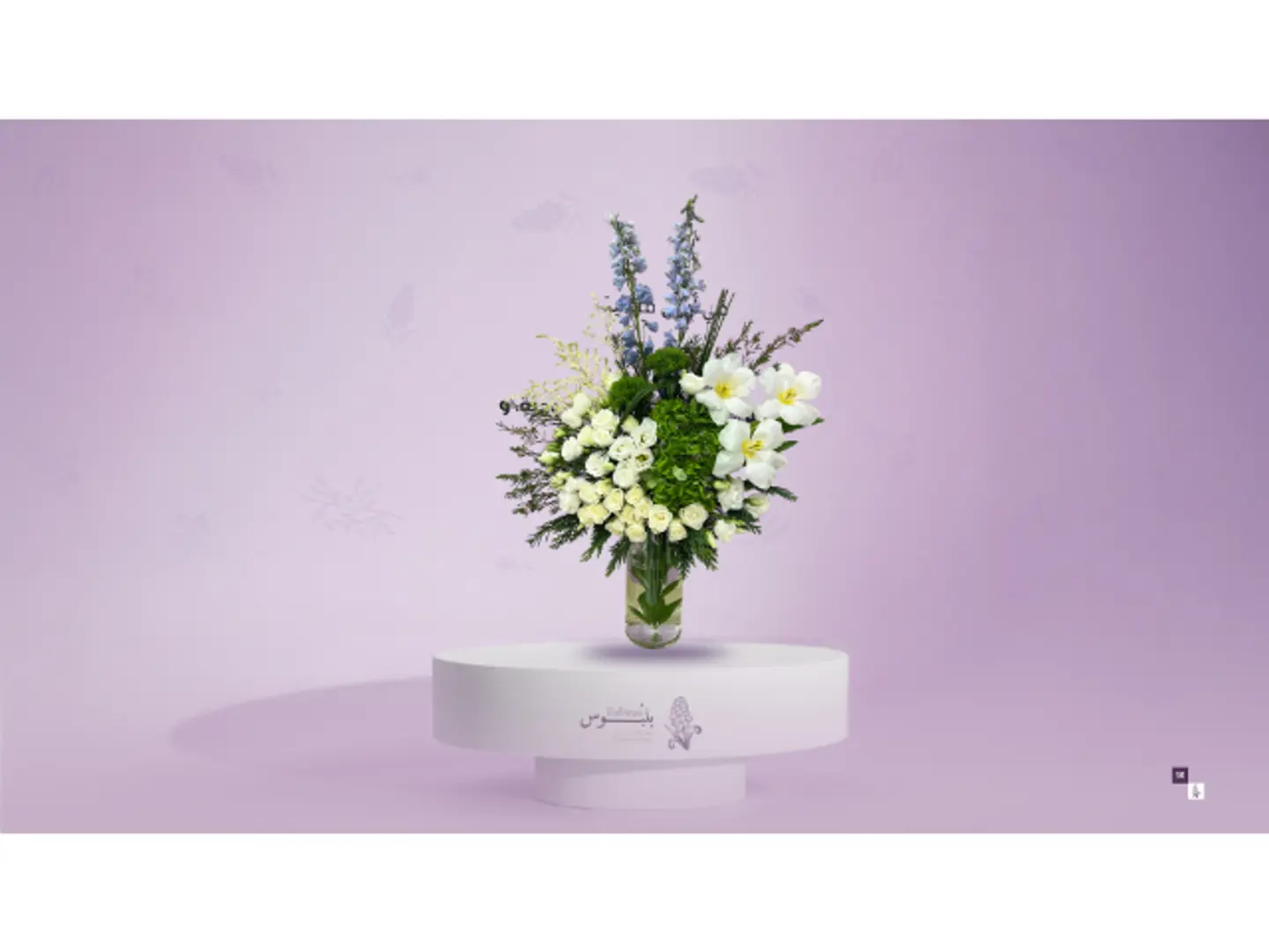 Delphinium Vase