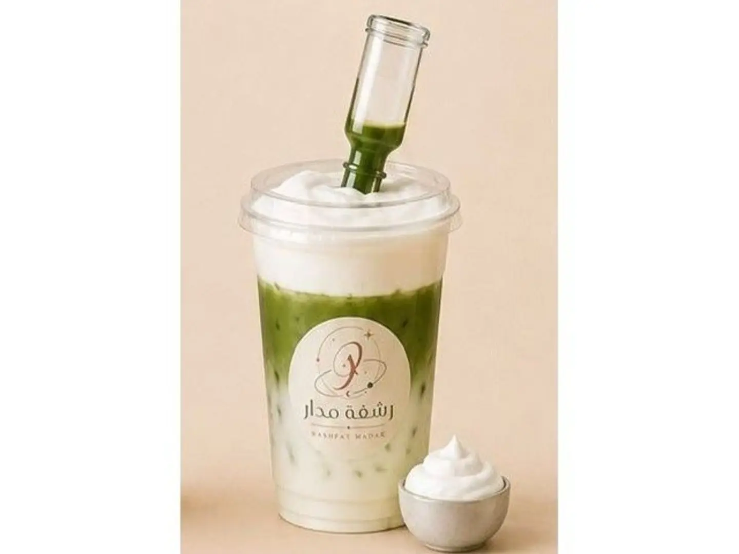 Cold Foam Matcha