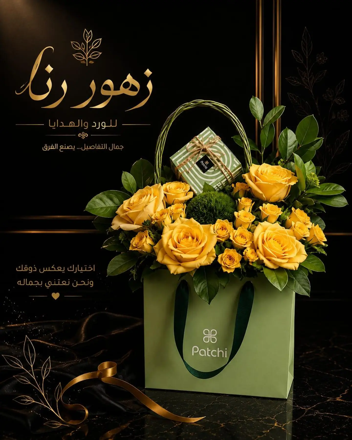 Anoush Ward Share Your Special Moments With Anoush To Remain Immortal In Memory