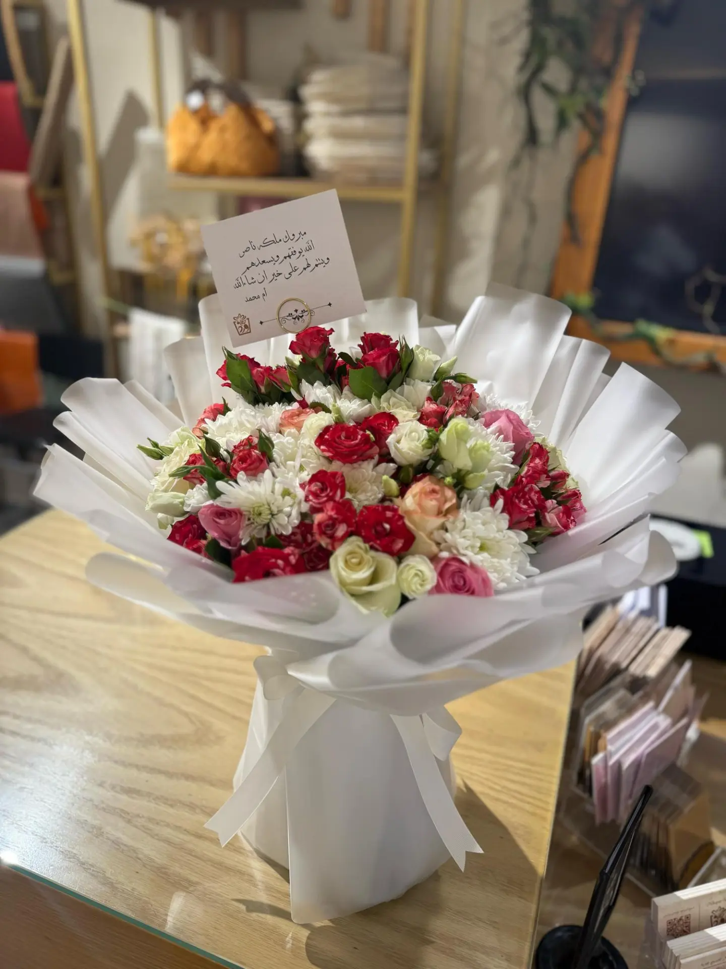 Flower Bouquet 1