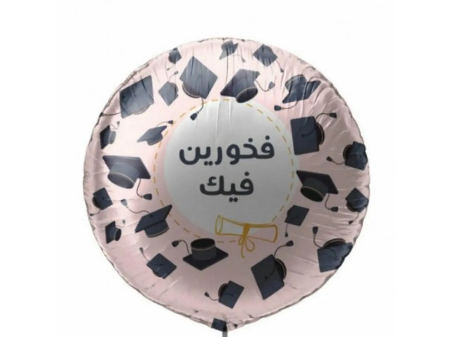 بالون فخورين فيك