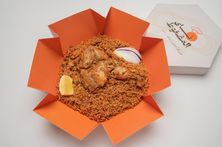 مضغوط دجاج ابو دمعه