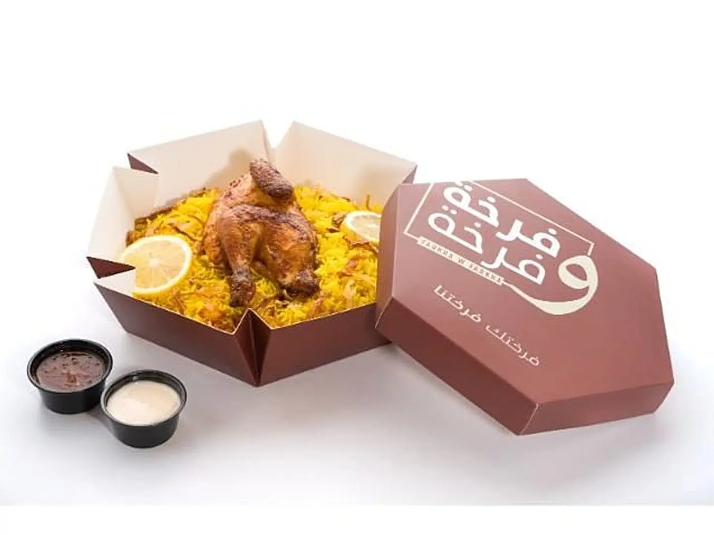 Farkha Classic With Rice