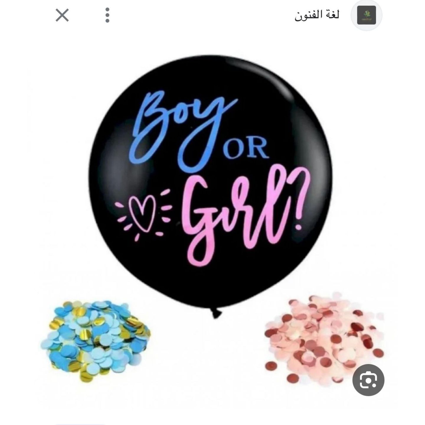 50 Foil Balloon