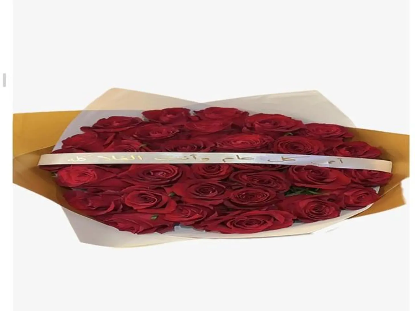 أمي الغالية