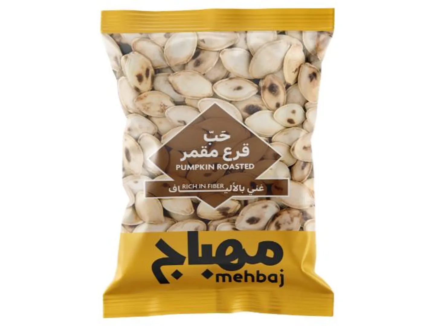 مهباج حب قرع مقمر 15غ