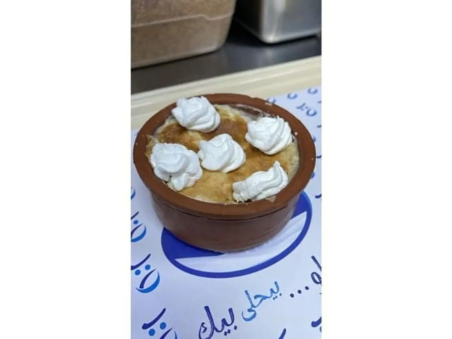 Om Ali With Cream