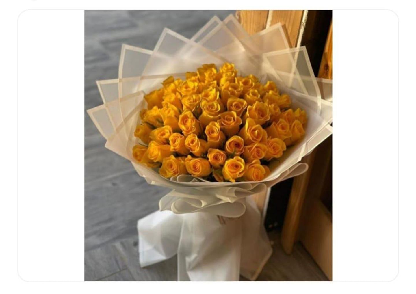 الغيره