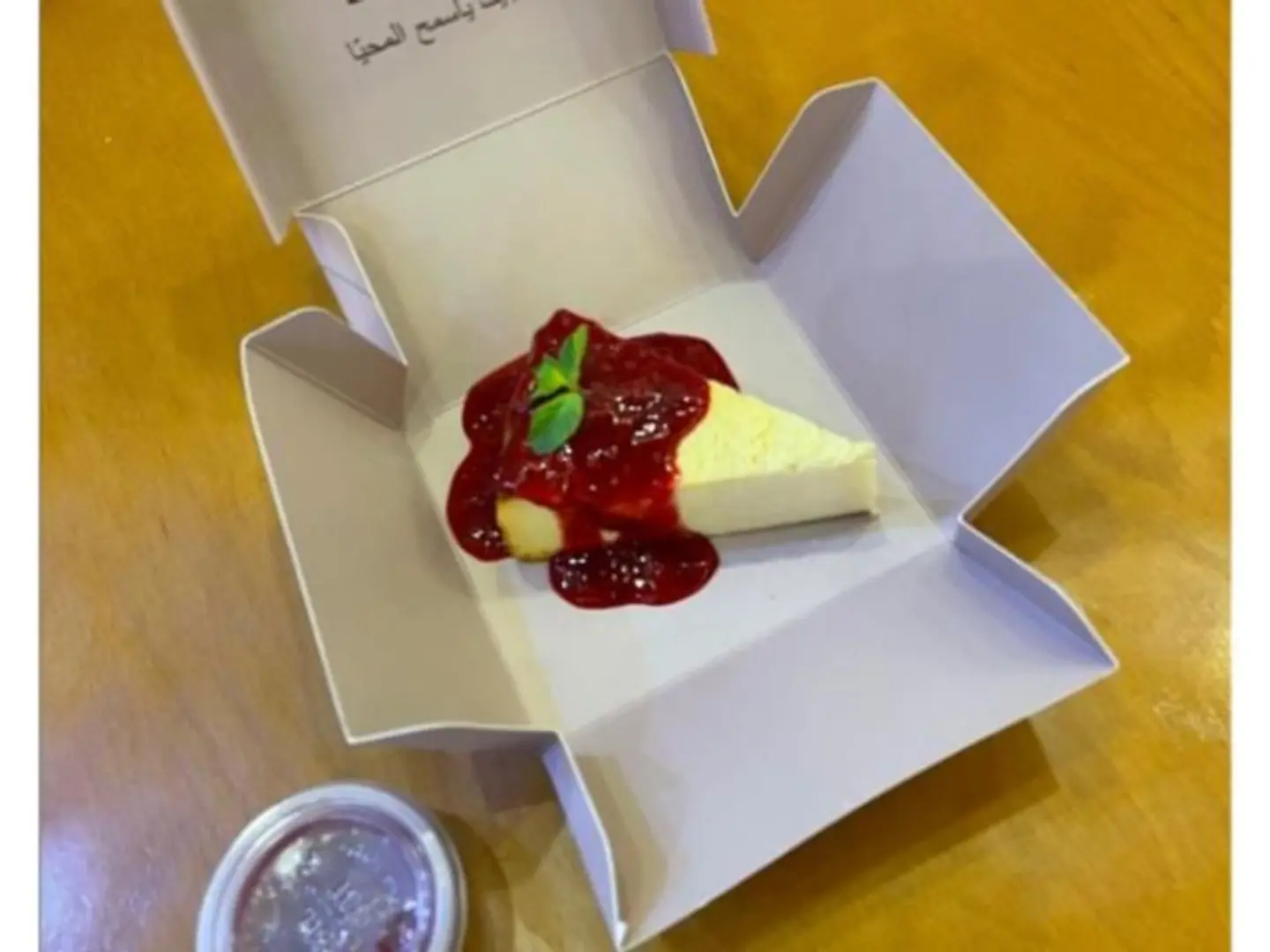 Strawberry & Berry Cheesecake