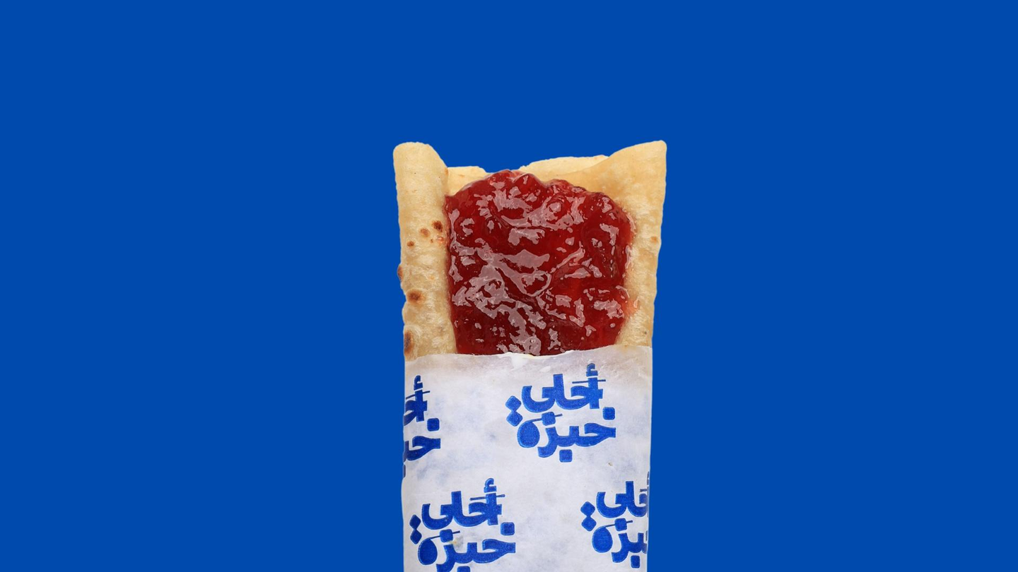 Jam