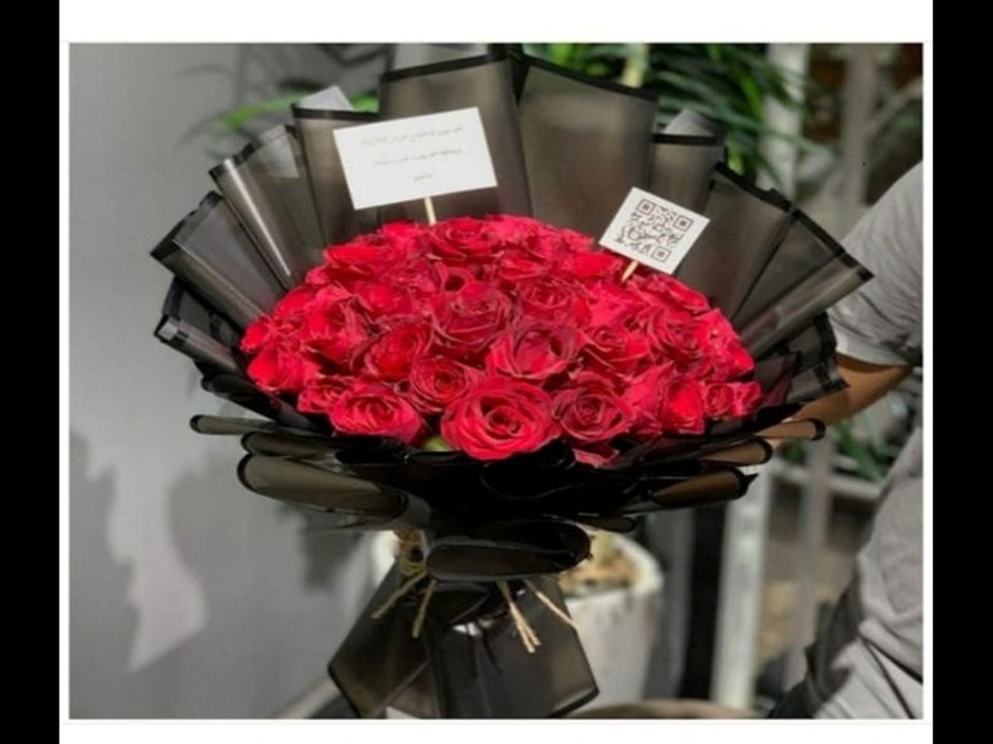 باقة مشاعر