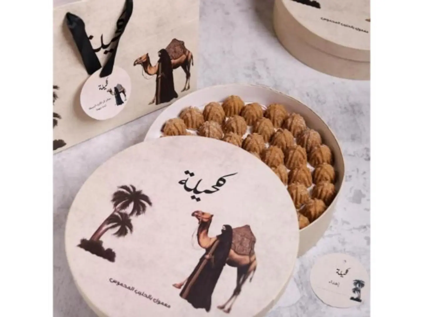 Large Kahila Maamoul