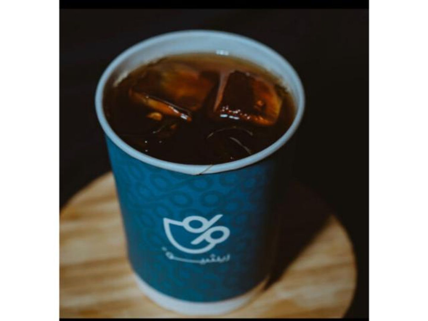 Hot Ethiopian V60