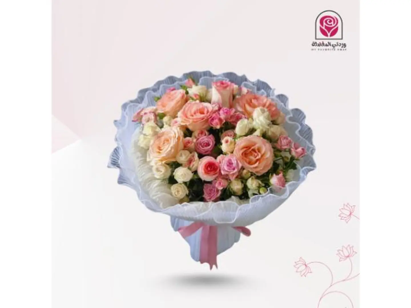 باقة جوري بيبي روز