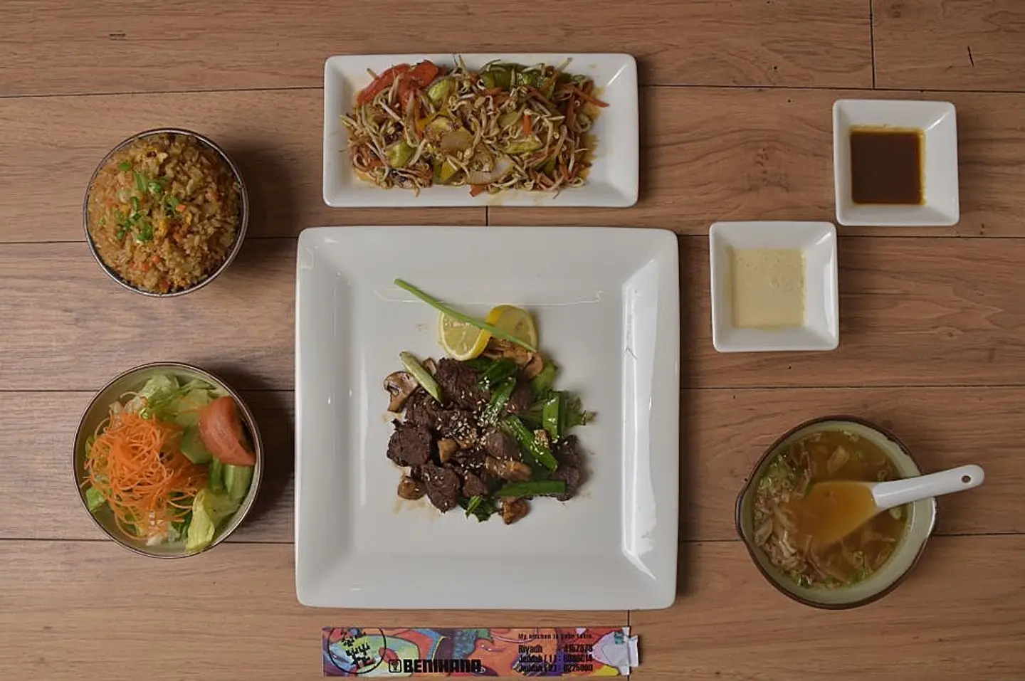 لحم بقر ترياكي-وجبة كاملة