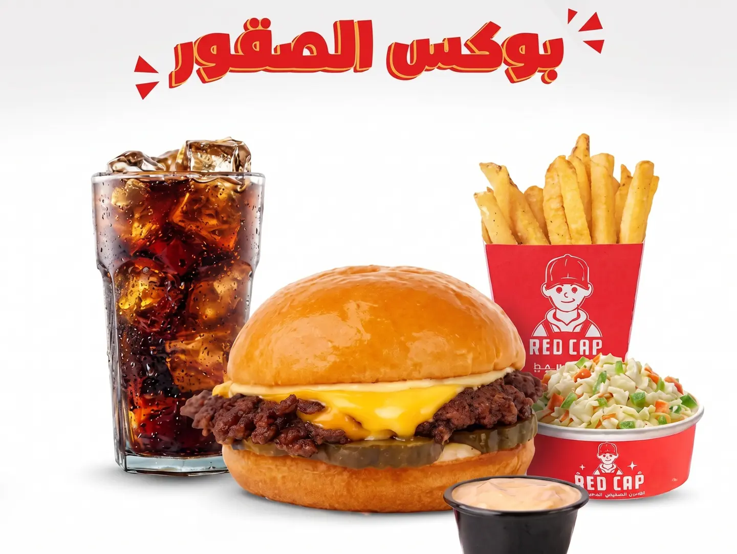 بوكس الصقور نيويورك سنجل
