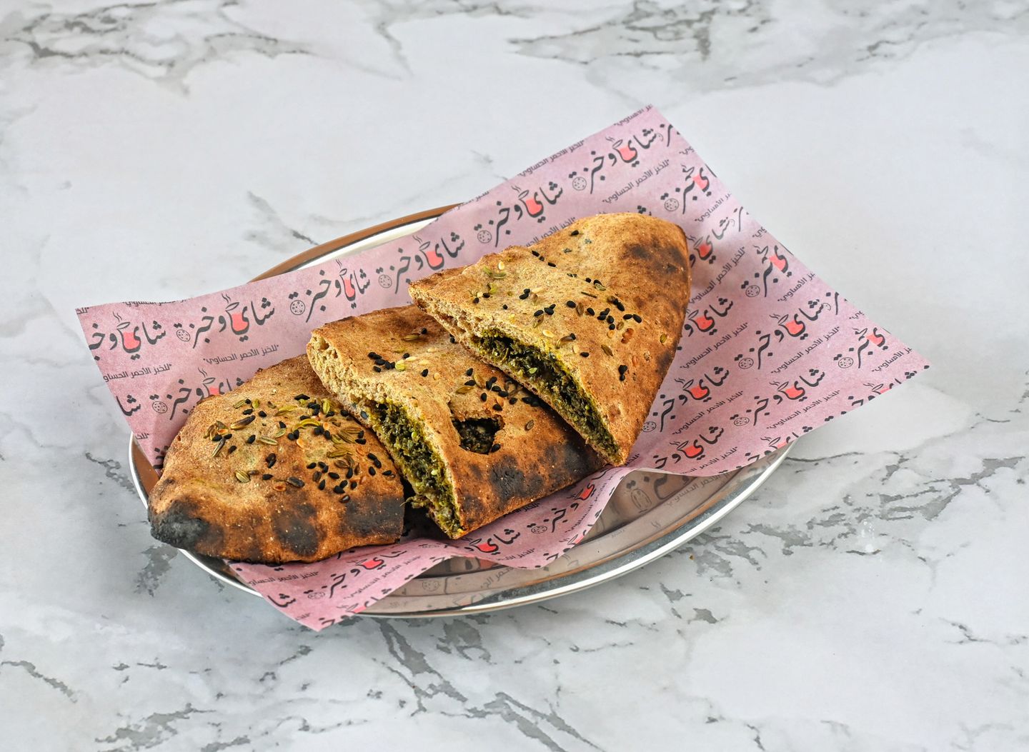 Hasawi Red Bread Sandwich With Thyme