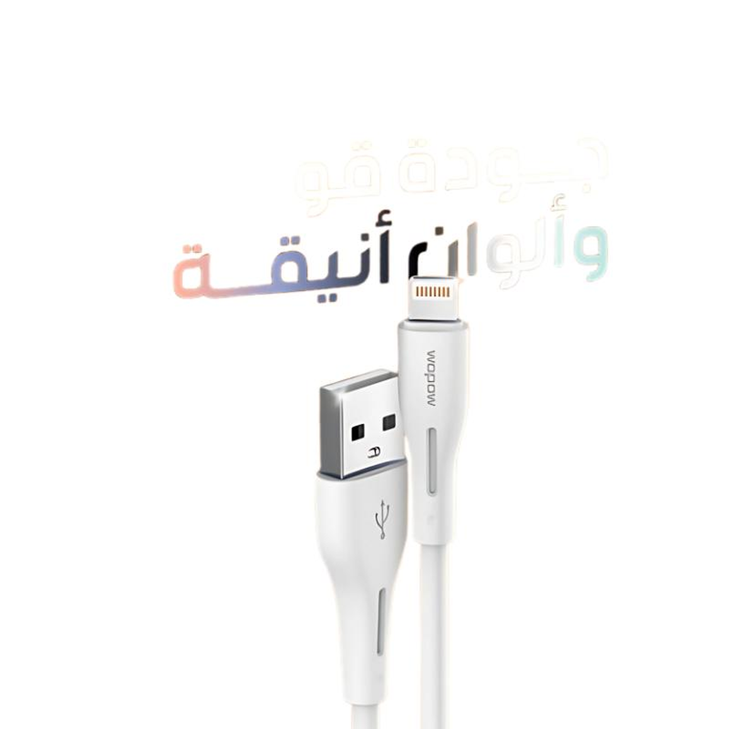 Wopow High Quality I Phone Usb Charger Cable 1 Meter