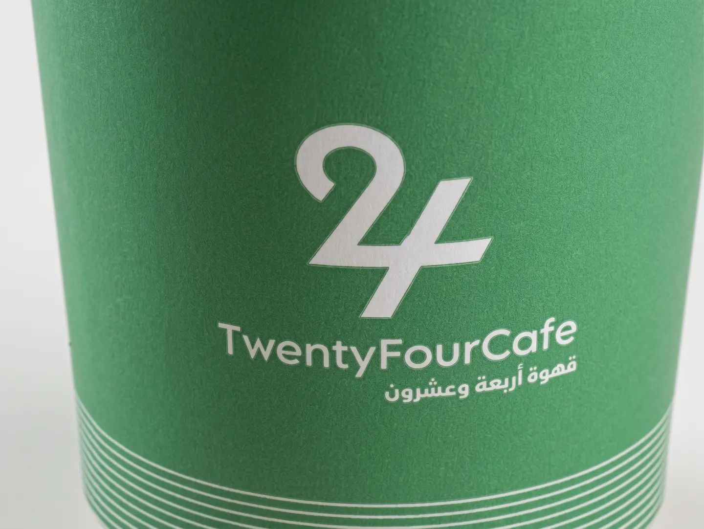 Saudi Coffee