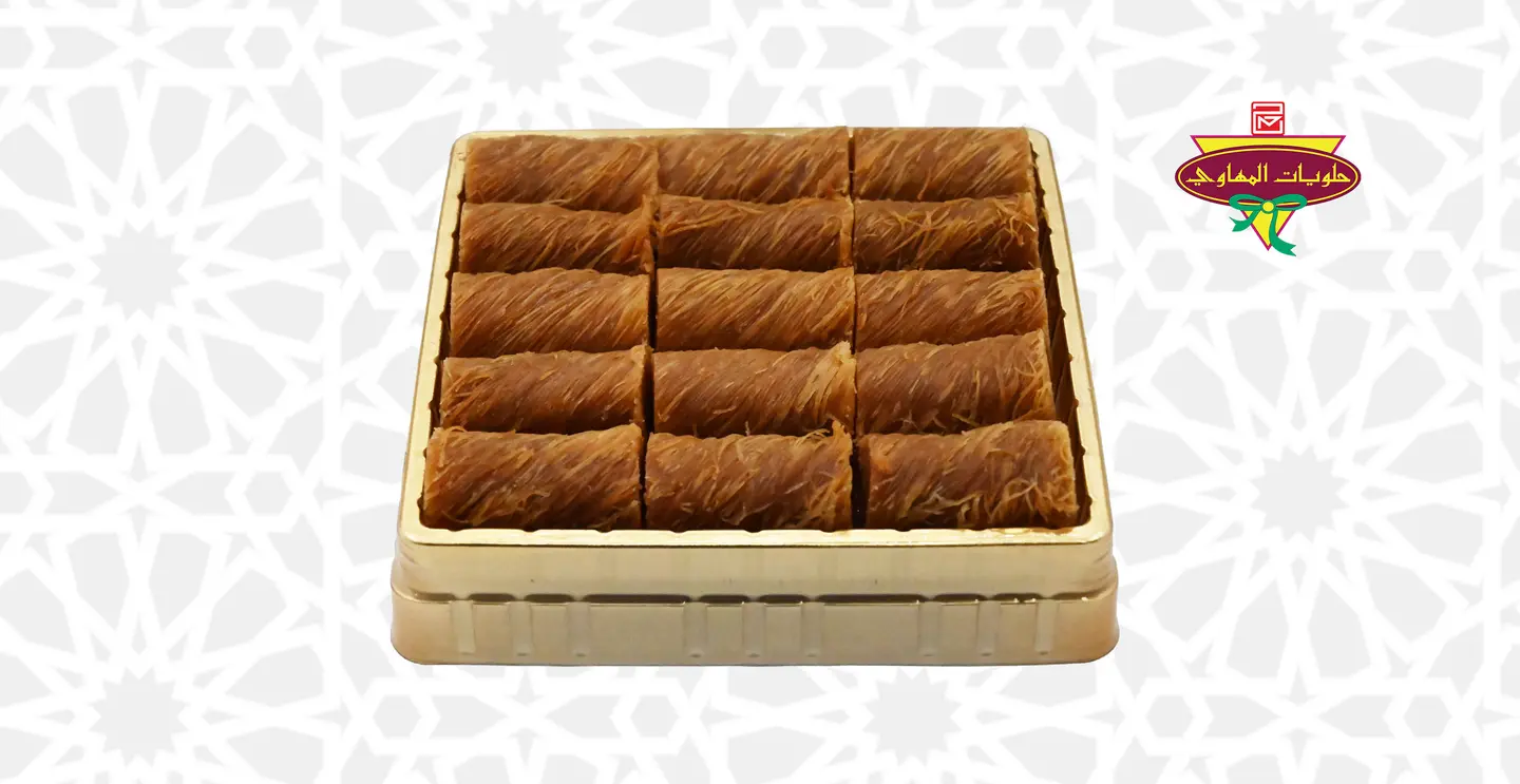 Mabrouma Soiree Small Box