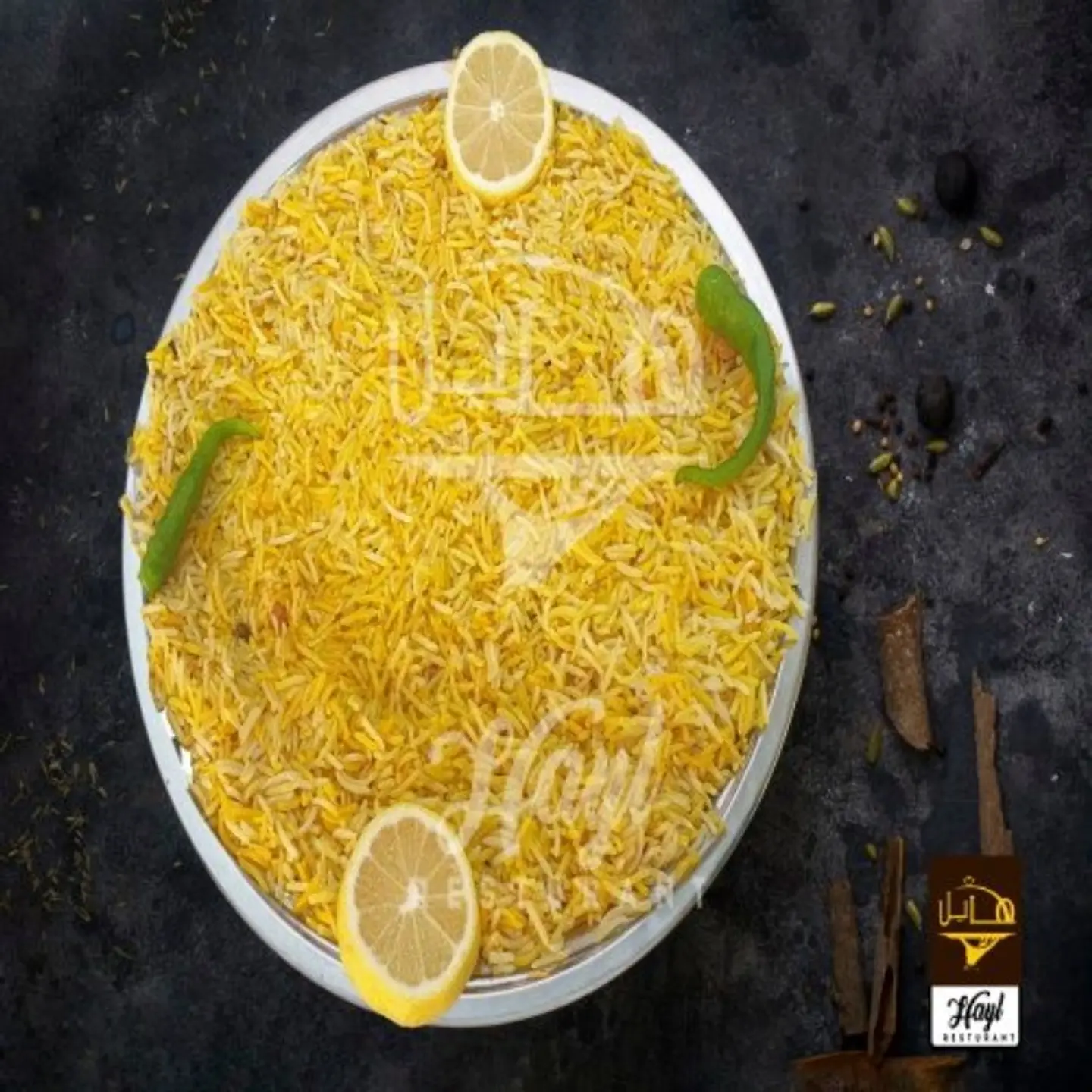 Mandi Rice