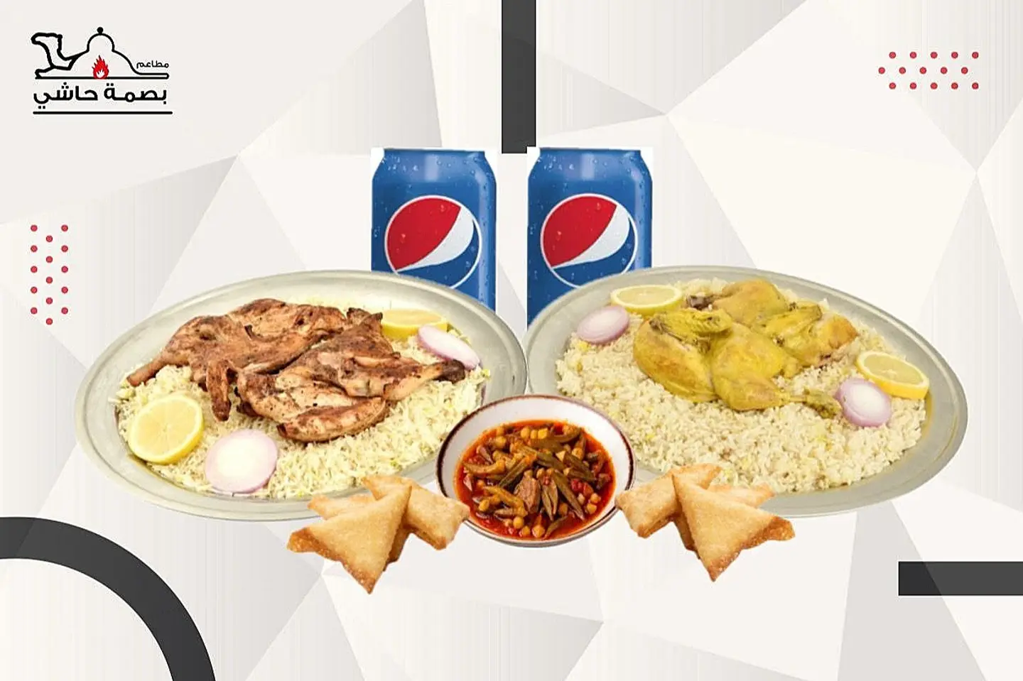 Lunch For Two People