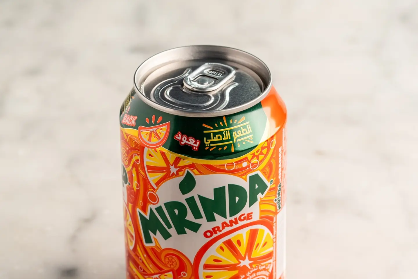 ميراندا برتقال