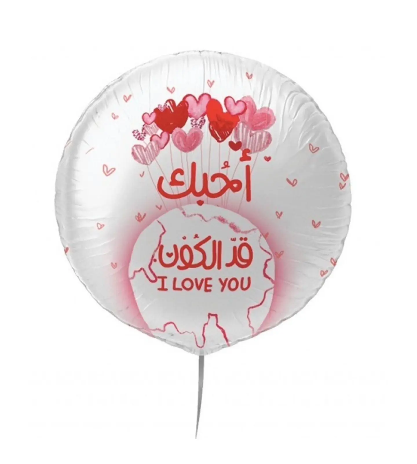 بالون بعباره أحبك
