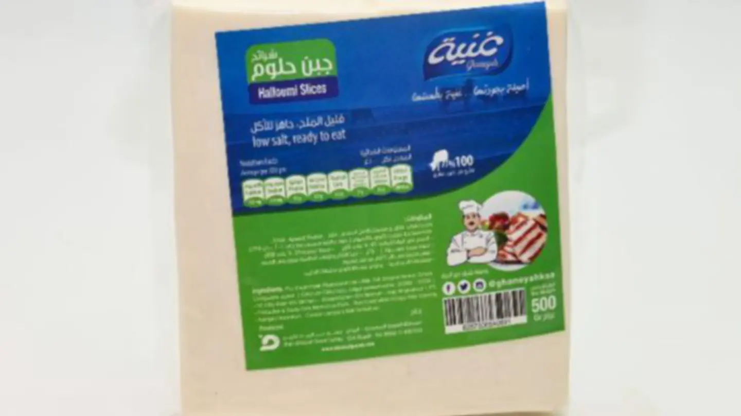 جبنة حلومي شرائح قليل الملح