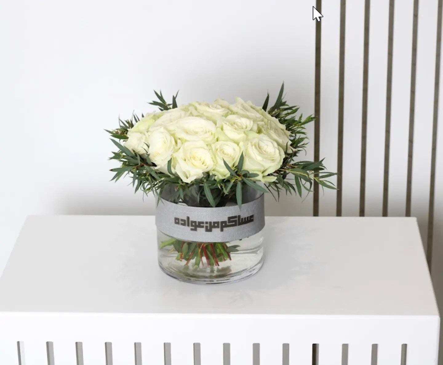 Nada Eid Vase One