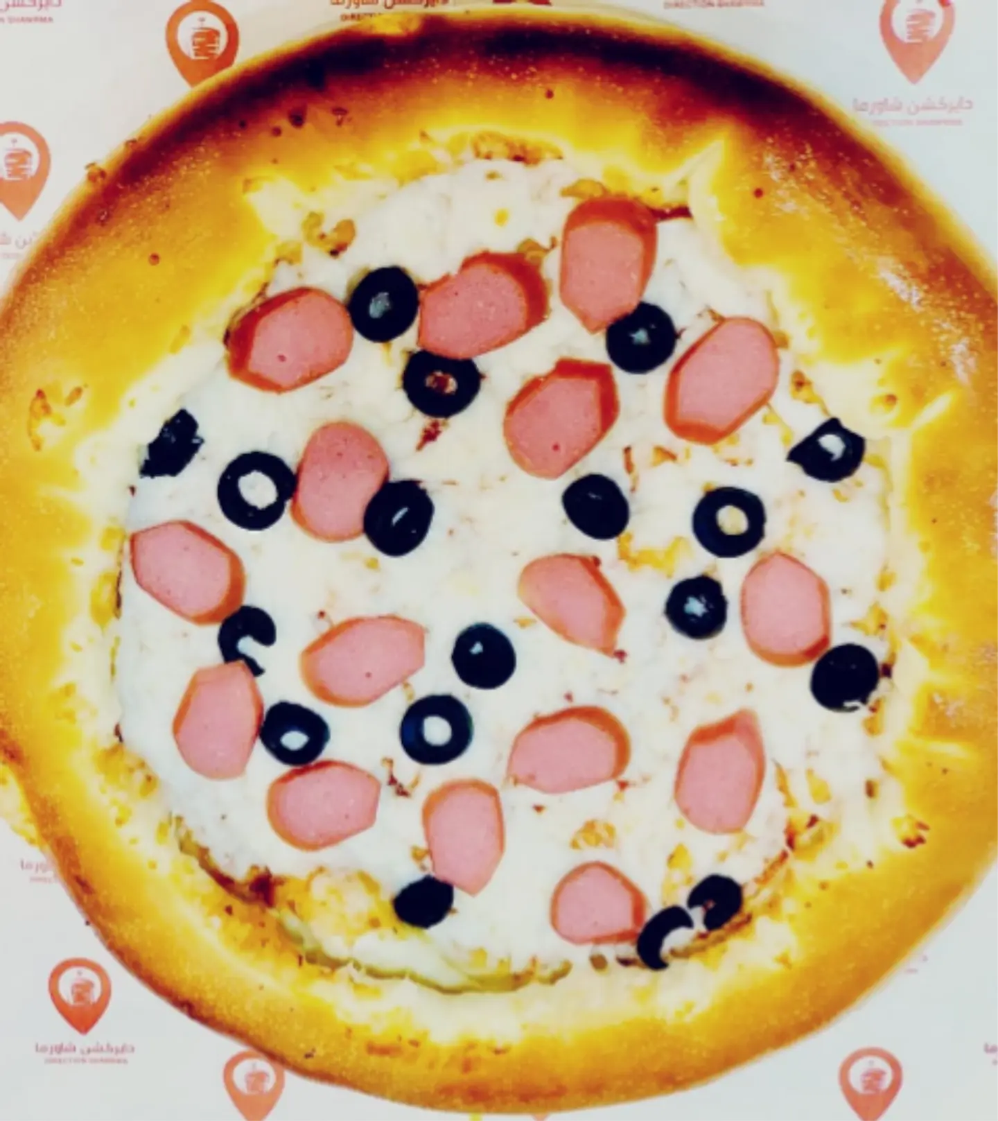 بيتزا نقانق - صغير