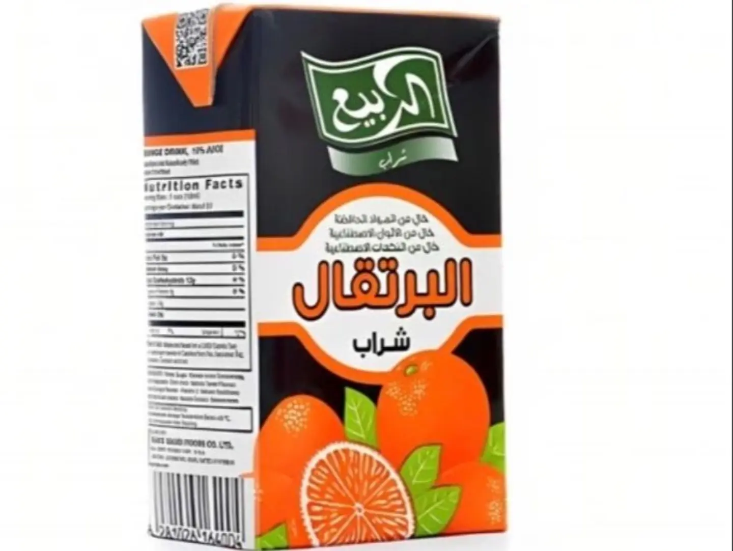 Leaves Orange Juice