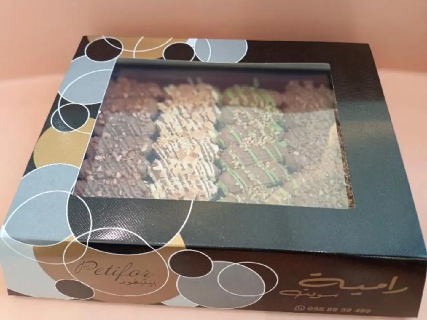 Ramia Petit Four Choco Small