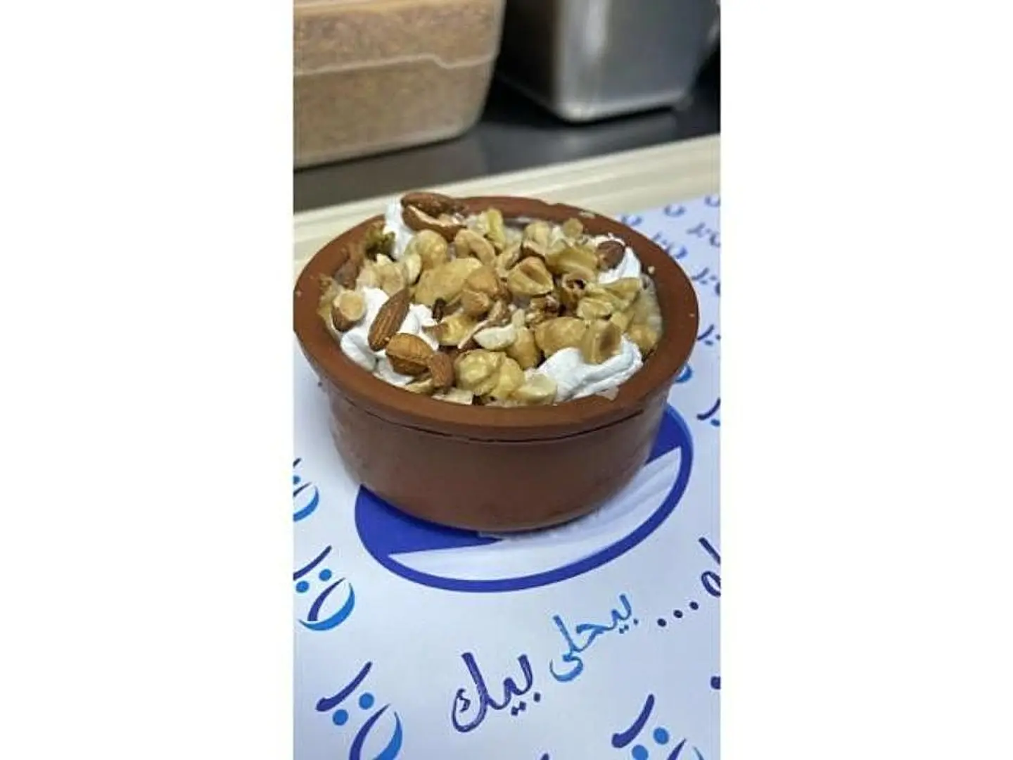 Om Ali With Nuts